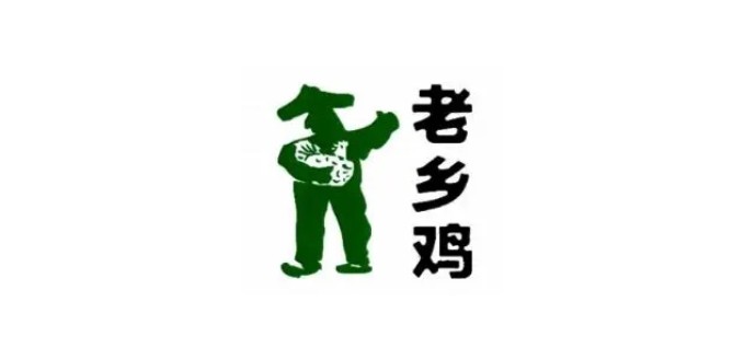 老鄉雞
